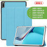 Чехол для Huawei MatePad 11, MatePad C7, голубой