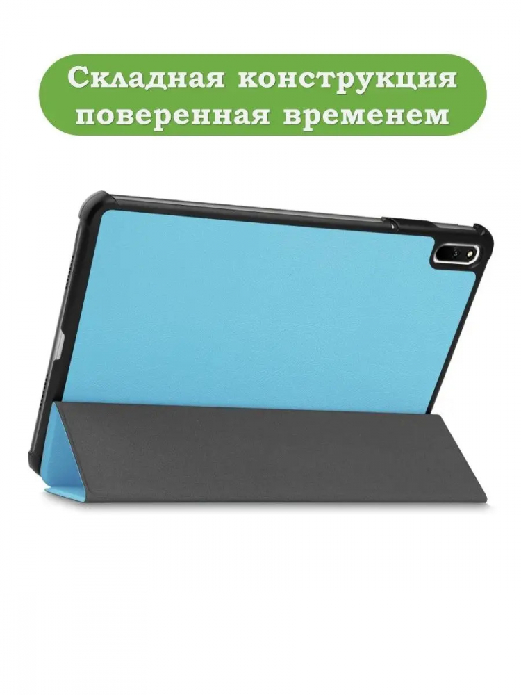 Чехол для Huawei MatePad 11, MatePad C7, голубой