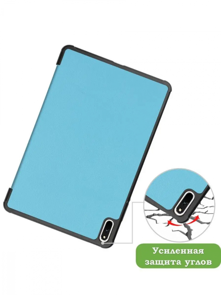 Чехол для Huawei MatePad 11, MatePad C7, голубой