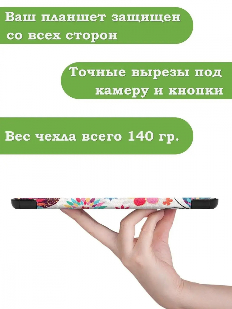 Чехол для Huawei MatePad T8, Бабочки