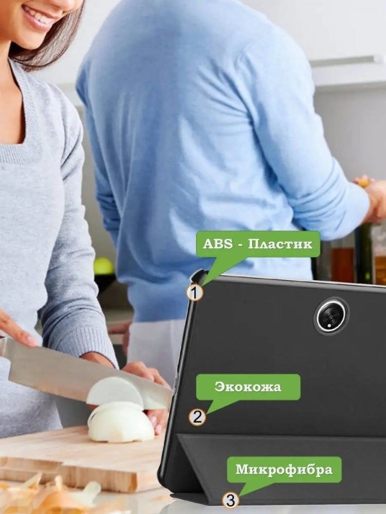 Чехол для OnePlus Pad, Oppo Pad 2 (черный)