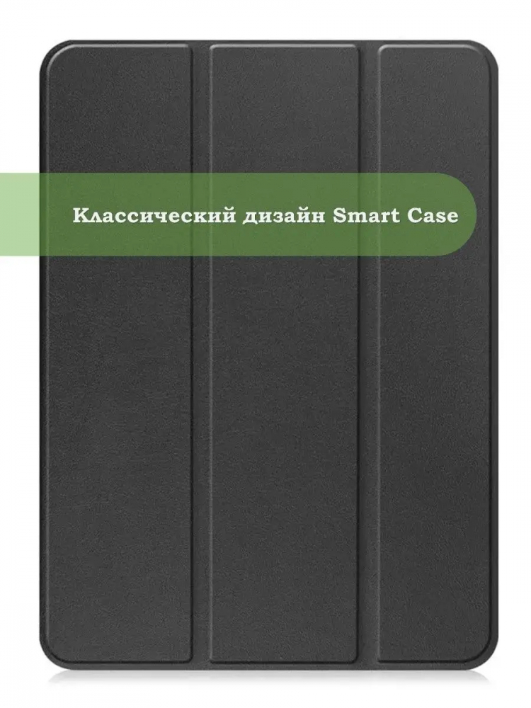Чехол для OnePlus Pad 1, OP2 (черный)