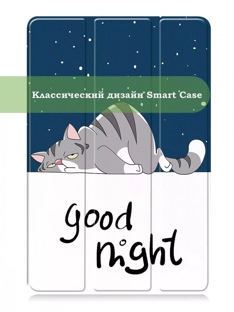 Чехол для Google Pixel Tablet, Сонный кот Чехол для Google Pixel Tablet, Сонный кот