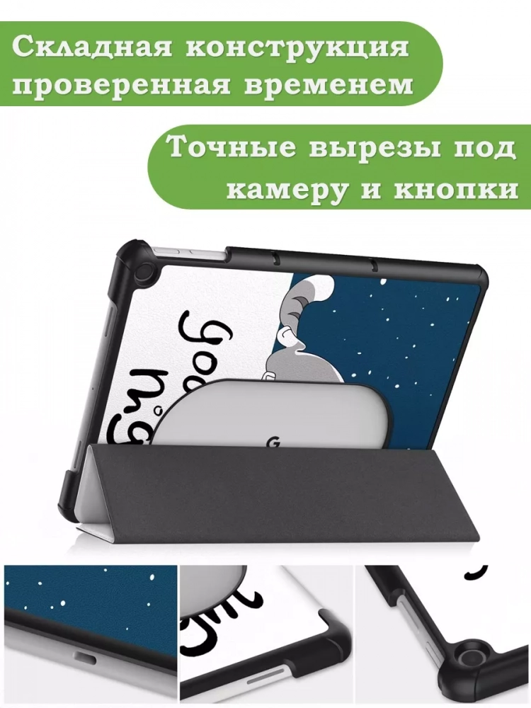 Чехол для Google Pixel Tablet, Сонный кот Чехол для Google Pixel Tablet, Сонный кот