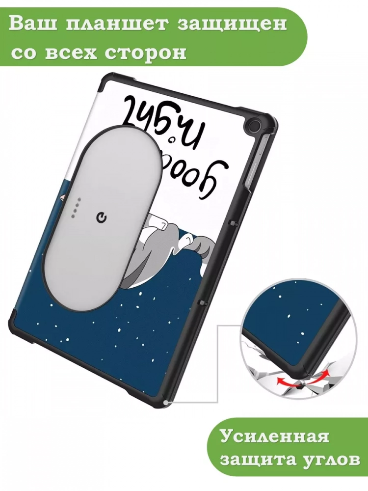 Чехол для Google Pixel Tablet, Сонный кот Чехол для Google Pixel Tablet, Сонный кот