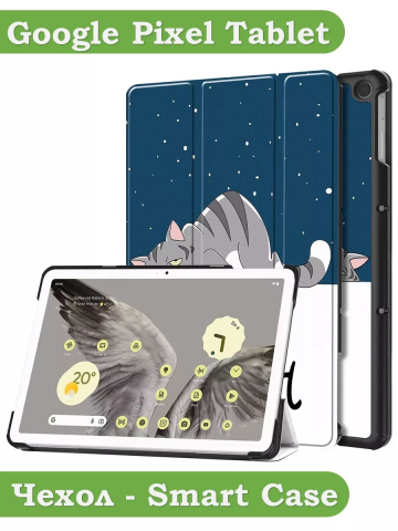 Чехол для Google Pixel Tablet, Сонный кот