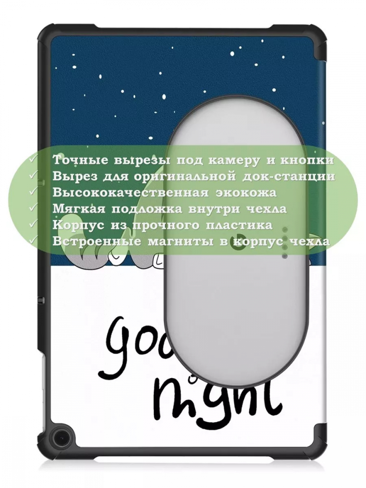 Чехол для Google Pixel Tablet, Сонный кот