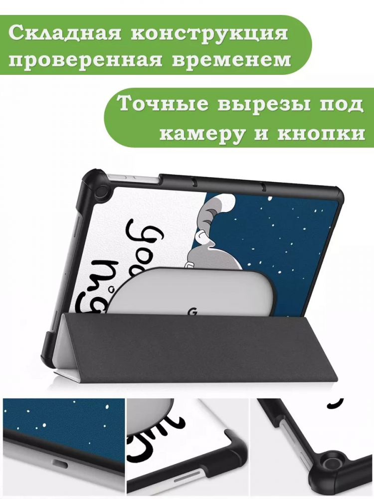 Чехол для Google Pixel Tablet, Сонный кот