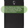 Чехол для Samsung Galaxy Tab A 8.0 (2017) T380, T385, Nightfall