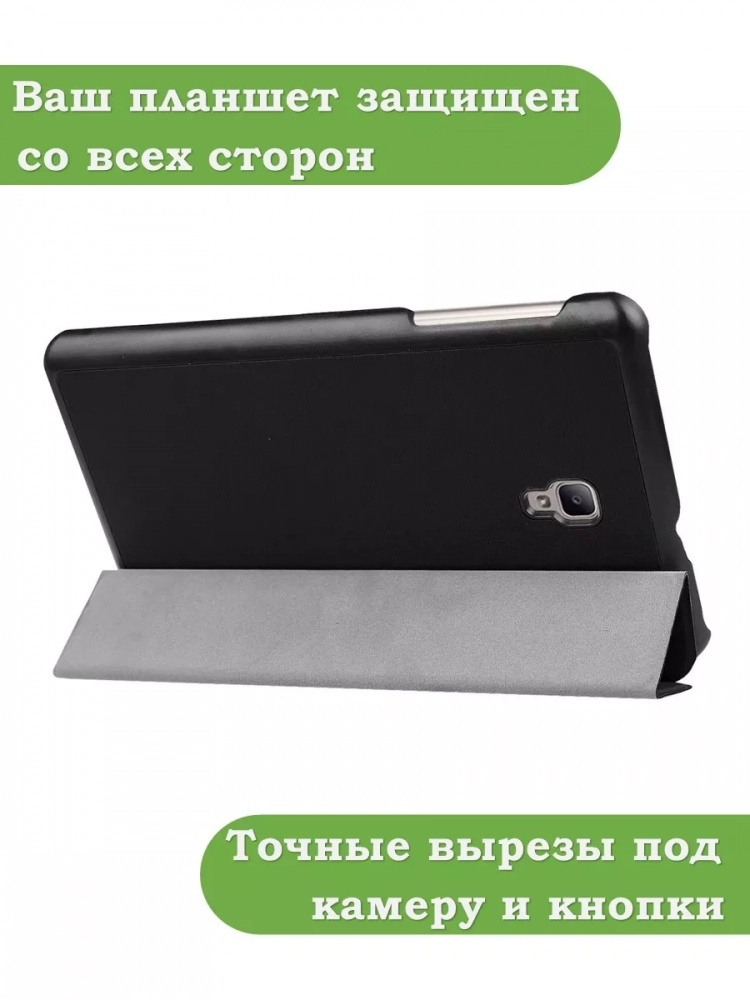 Чехол для Samsung Galaxy Tab A 8.0 (2017) T380, T385, Nightfall Чехол для Samsung Galaxy Tab A 8.0 (2017) T380, T385, Nightfall