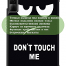 Чехол для Redmi Pad SE, Don't Touch Me