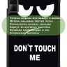 Чехол для Redmi Pad SE, Don't Touch Me
