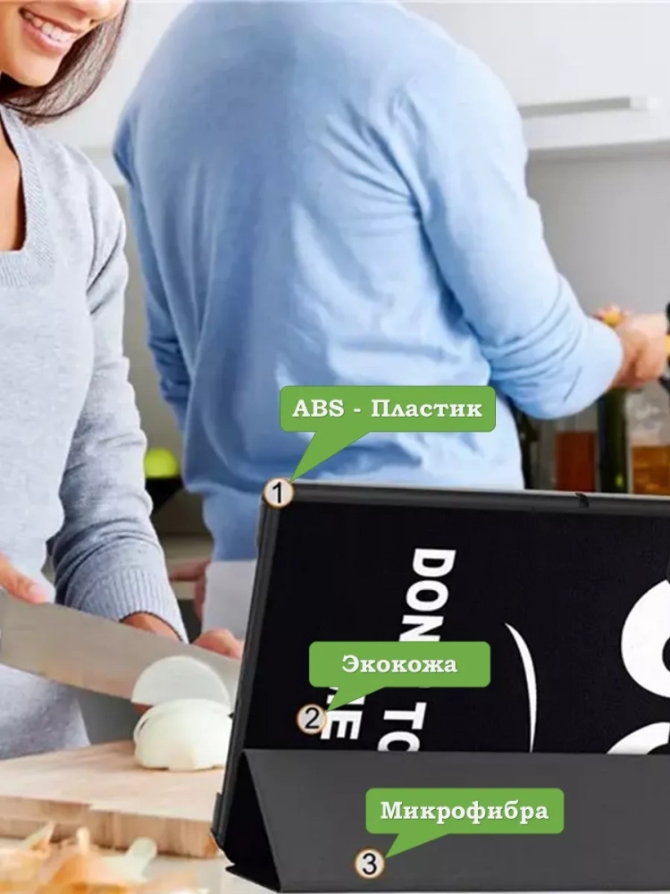 Чехол для Redmi Pad SE, Don't Touch Me