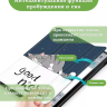 Чехол для Samsung Galaxy Tab S9 FE Plus, SM-X610, SM-X616B (Сонный кот)