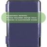 Чехол для DEXP L3 Moon, DEXP S4 Symbol, DEXP S3 Symbol (темно-синий)