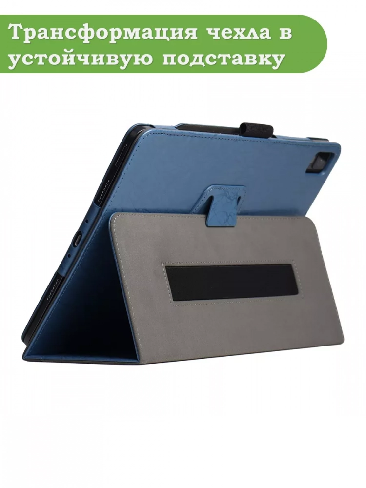 Чехол с узором на TCL Tab 9494G, TCL NXTPAPER 12 Pro (голубой) Чехол с узором на TCL Tab 9494G, TCL NXTPAPER 12 Pro (голубой)