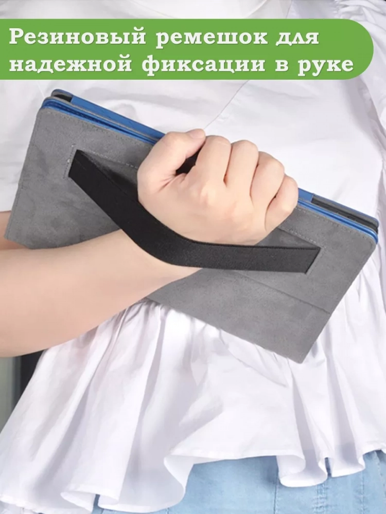 Чехол с узором на TCL Tab 9494G, TCL NXTPAPER 12 Pro (голубой) Чехол с узором на TCL Tab 9494G, TCL NXTPAPER 12 Pro (голубой)