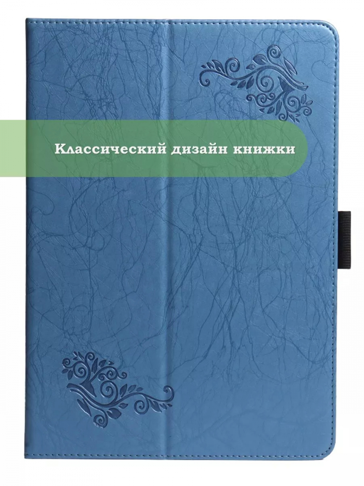 Чехол с узором на TCL Tab 9494G, TCL NXTPAPER 12 Pro (голубой)