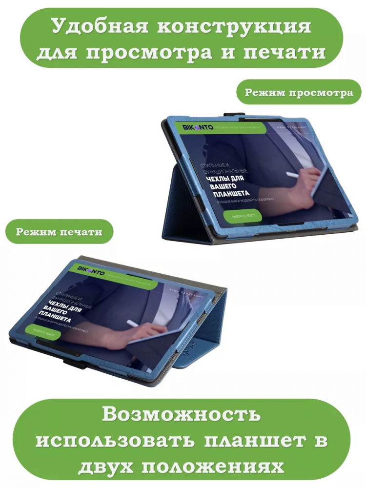 Чехол с узором на TCL Tab 9494G, TCL NXTPAPER 12 Pro (голубой)