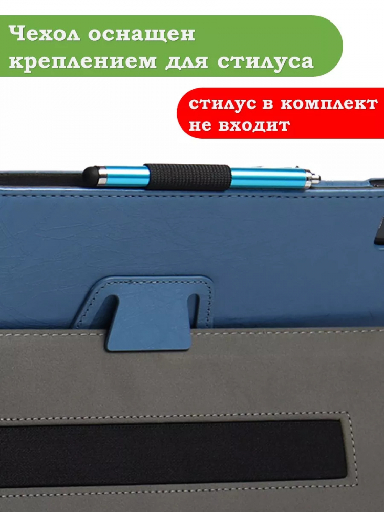 Чехол с узором на TCL Tab 9494G, TCL NXTPAPER 12 Pro (голубой)