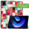 Чехол для Xiaomi Pad 6, Xiaomi Pad 6 Pro, Magic Cube