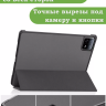 Чехол для Xiaomi Pad 6, Xiaomi Pad 6 Pro, Magic Cube