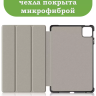 Чехол для Xiaomi Pad 6, Xiaomi Pad 6 Pro, Magic Cube