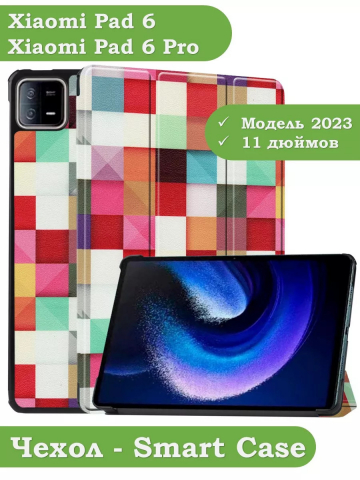Чехол для Xiaomi Pad 6, Xiaomi Pad 6 Pro, Magic Cube