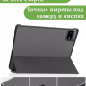 Чехол для Xiaomi Pad 6, Xiaomi Pad 6 Pro, Magic Cube