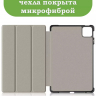 Чехол для Xiaomi Pad 6, Xiaomi Pad 6 Pro, Magic Cube