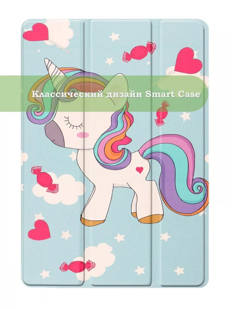 Чехол для iPad Pro 10.5, iPad Air (2019), 10,5 дюймов, Волшебная лошадка