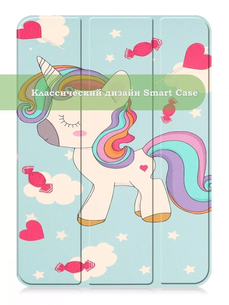 Чехол для iPad Pro 11 (5th gen), 2024, Волшебная лошадка