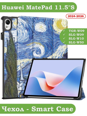 Чехол для Huawei MatePad 11.5"S (TGR-W09), Ван Гог