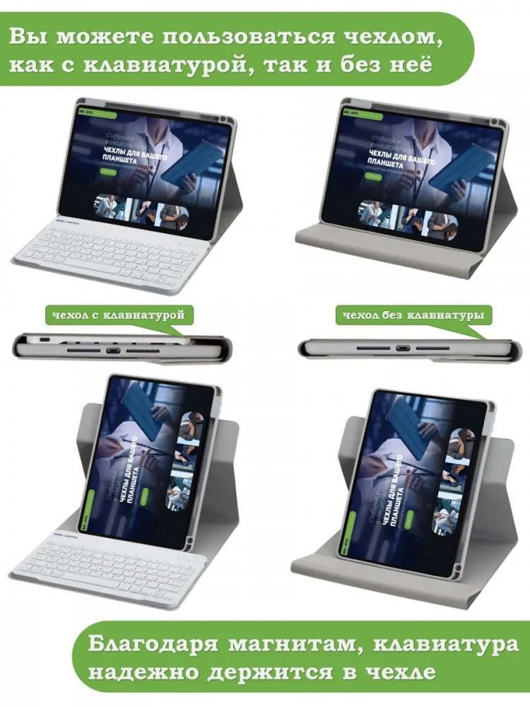 Чехол с клавиатурой для Huawei MatePad 11.5"S (TGR-W09) (светло-серый), поворотный