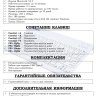 Чехол с клавиатурой для Huawei MatePad 11.5"S (TGR-W09) (светло-серый), поворотный