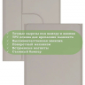 Чехол с клавиатурой для Huawei MatePad 11.5"S (TGR-W09) (светло-серый), поворотный
