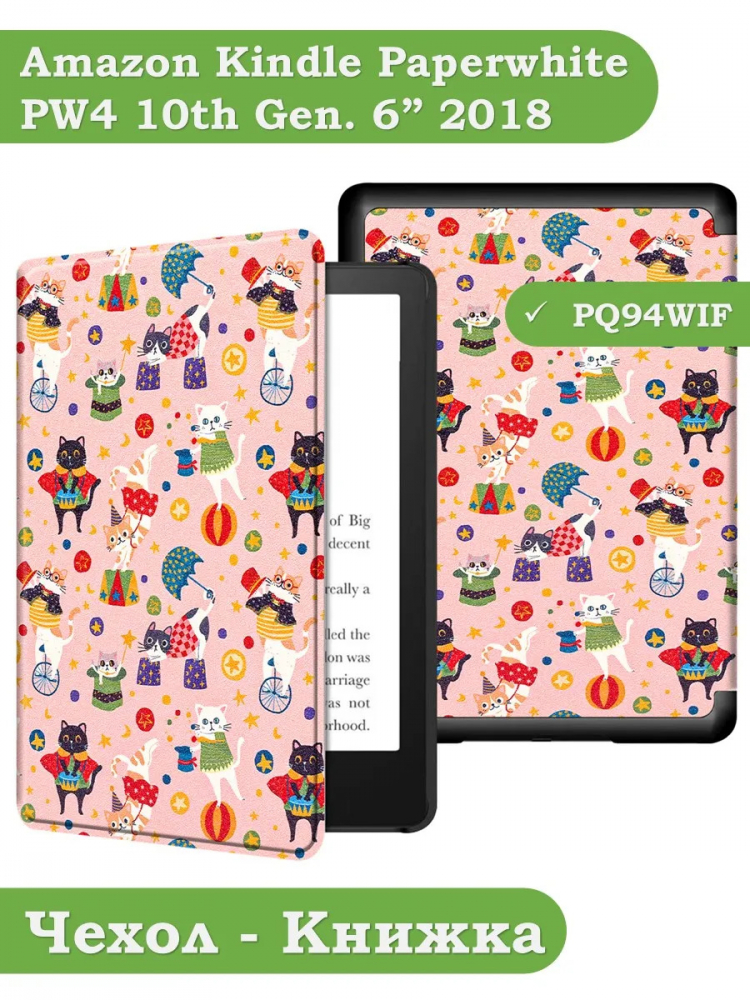 Amazon Kindle Paperwhite PW4 (2018), рисунок 6