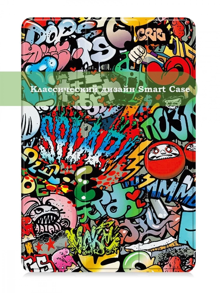 Чехол для Huawei MatePad 12X, Граффити Чехол для Huawei MatePad 12X, Граффити