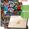 Чехол для Huawei MatePad 12X, Граффити