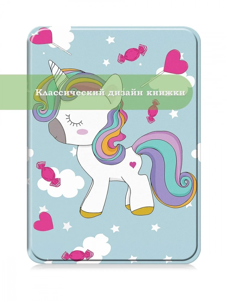 Чехол для Amazon 12th generation (7") (Волшебная лошадка) Чехол для Amazon 12th generation (7") (Волшебная лошадка)