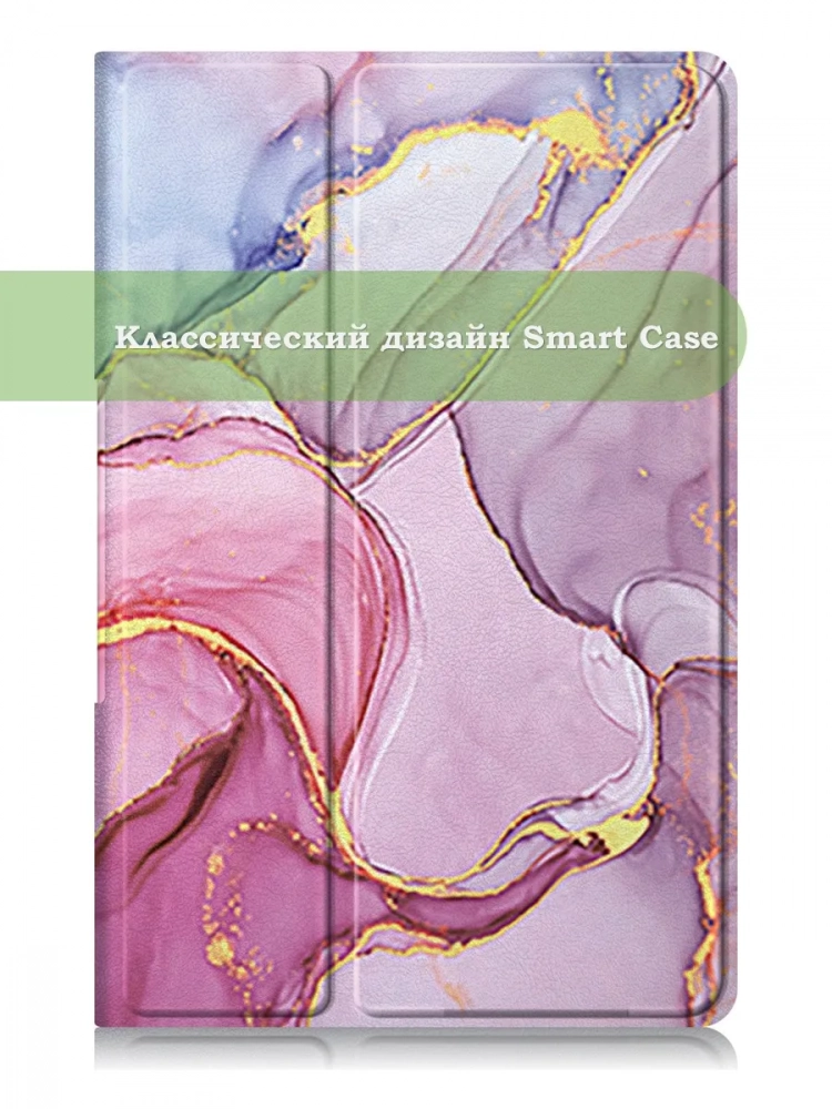Чехол для Lenovo Tab Plus TB351FU (Розовый мрамор)