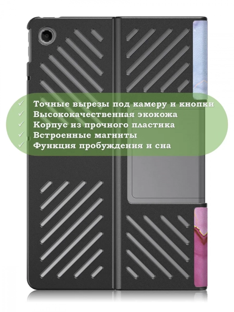 Чехол для Lenovo Tab Plus TB351FU (Розовый мрамор)