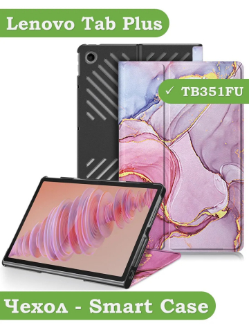 Чехол для Lenovo Tab Plus TB351FU (Розовый мрамор)