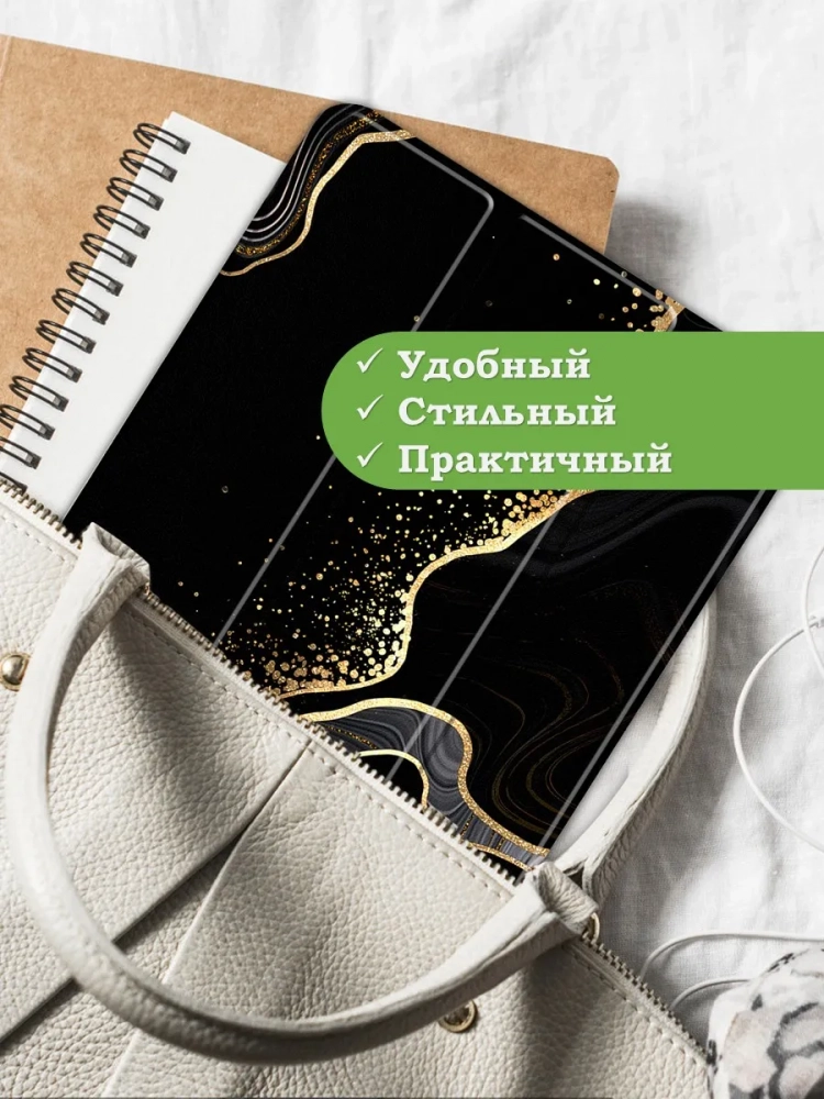 Чехол для Lenovo Tab M9 (Черный мрамор) Чехол для Lenovo Tab M9 (Черный мрамор)