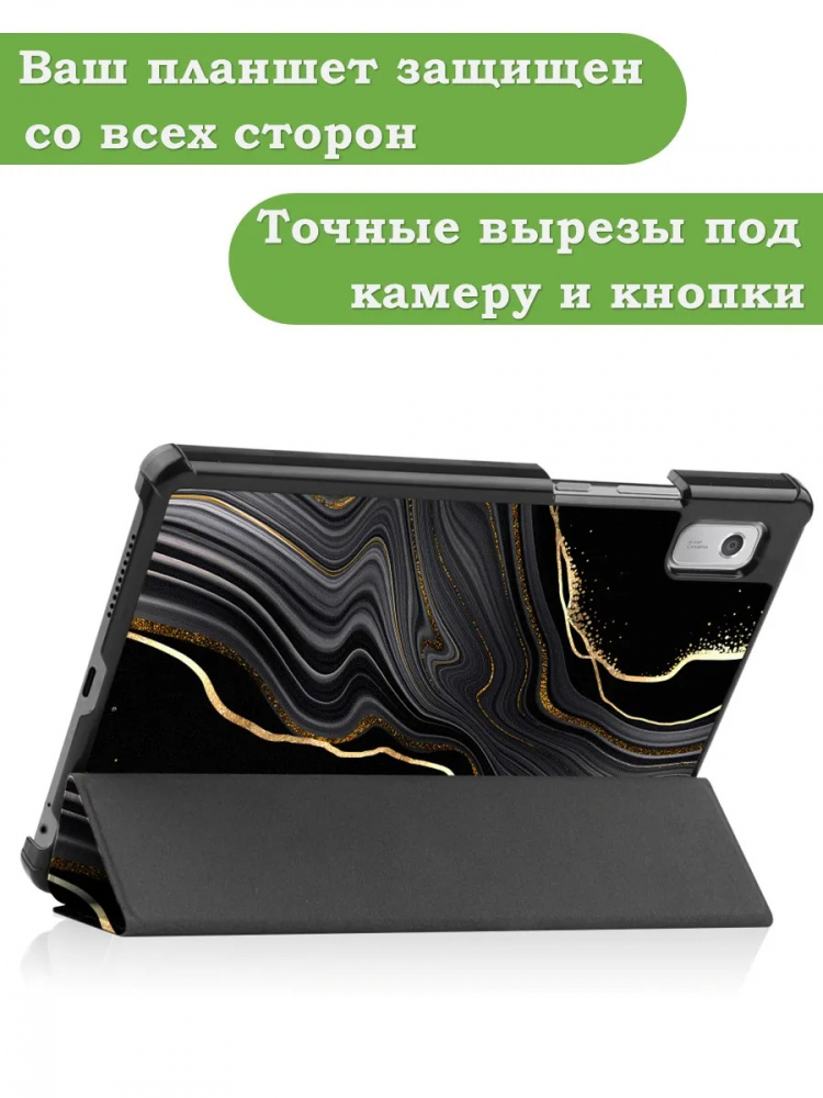 Чехол для Lenovo Tab M9 (Черный мрамор)