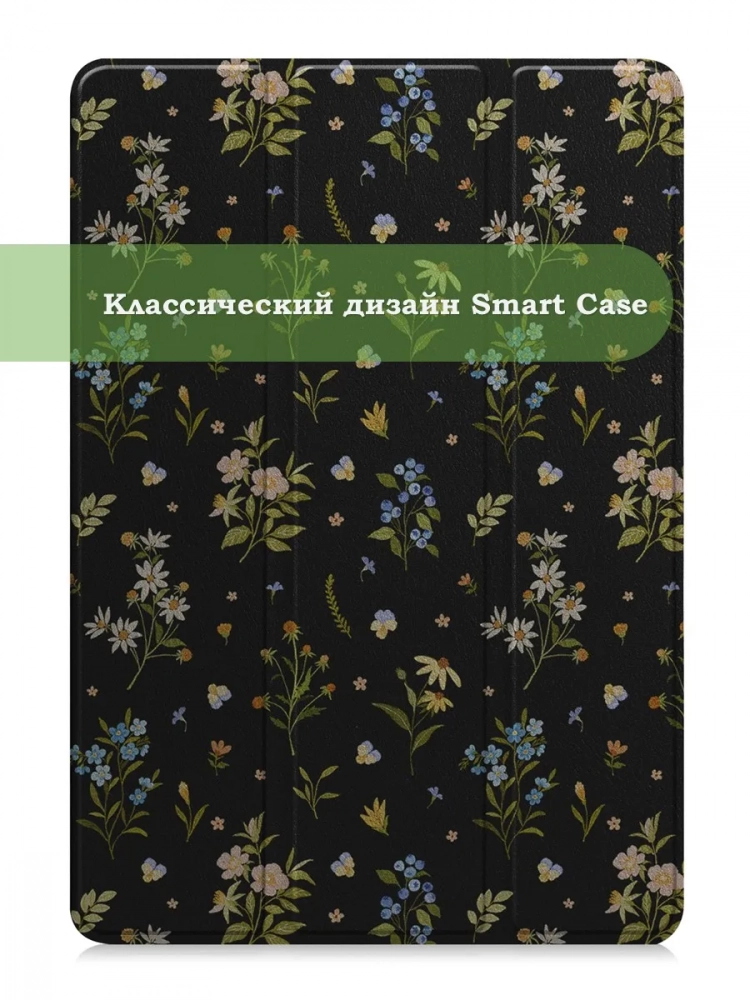Чехол для Honor Pad V9 ROL-W00 (Цветочки) Чехол для Honor Pad V9 ROL-W00 (Цветочки)