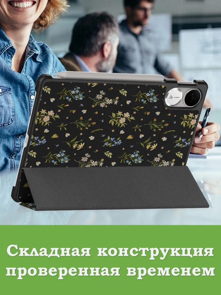 Чехол для Honor Pad V9 ROL-W00 (Цветочки) Чехол для Honor Pad V9 ROL-W00 (Цветочки)