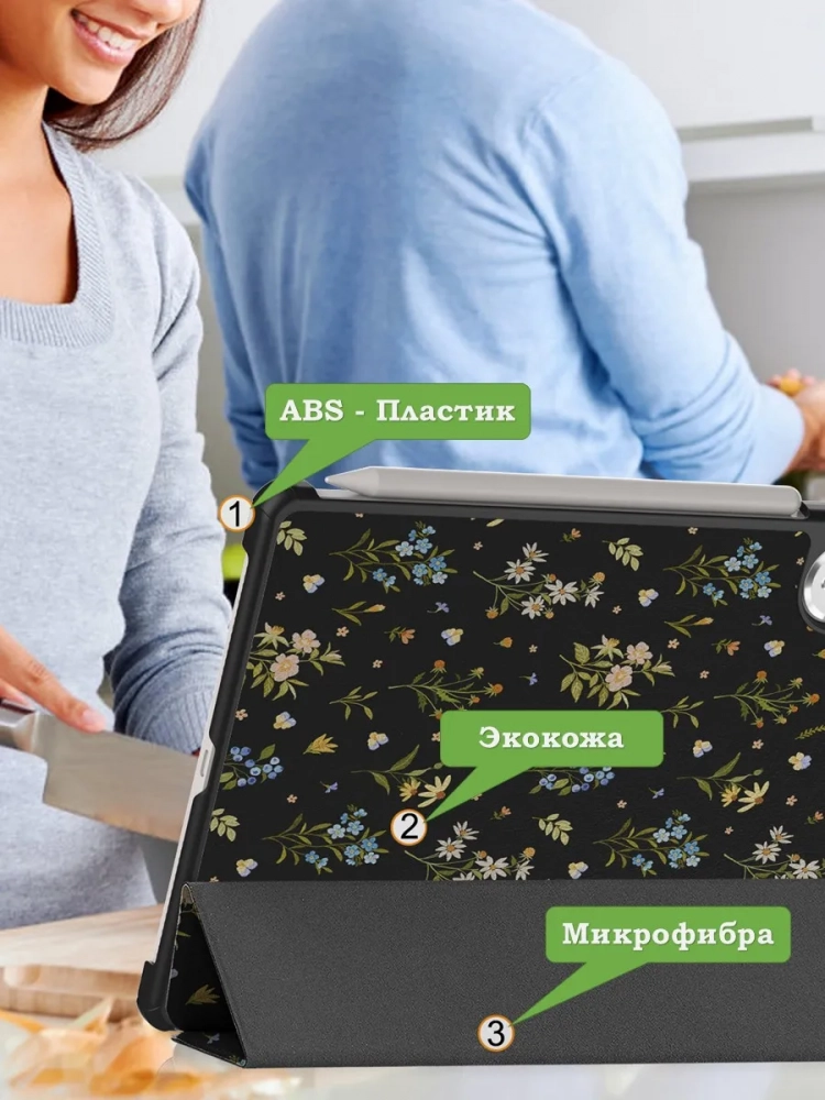 Чехол для Honor Pad V9 ROL-W00 (Цветочки) Чехол для Honor Pad V9 ROL-W00 (Цветочки)