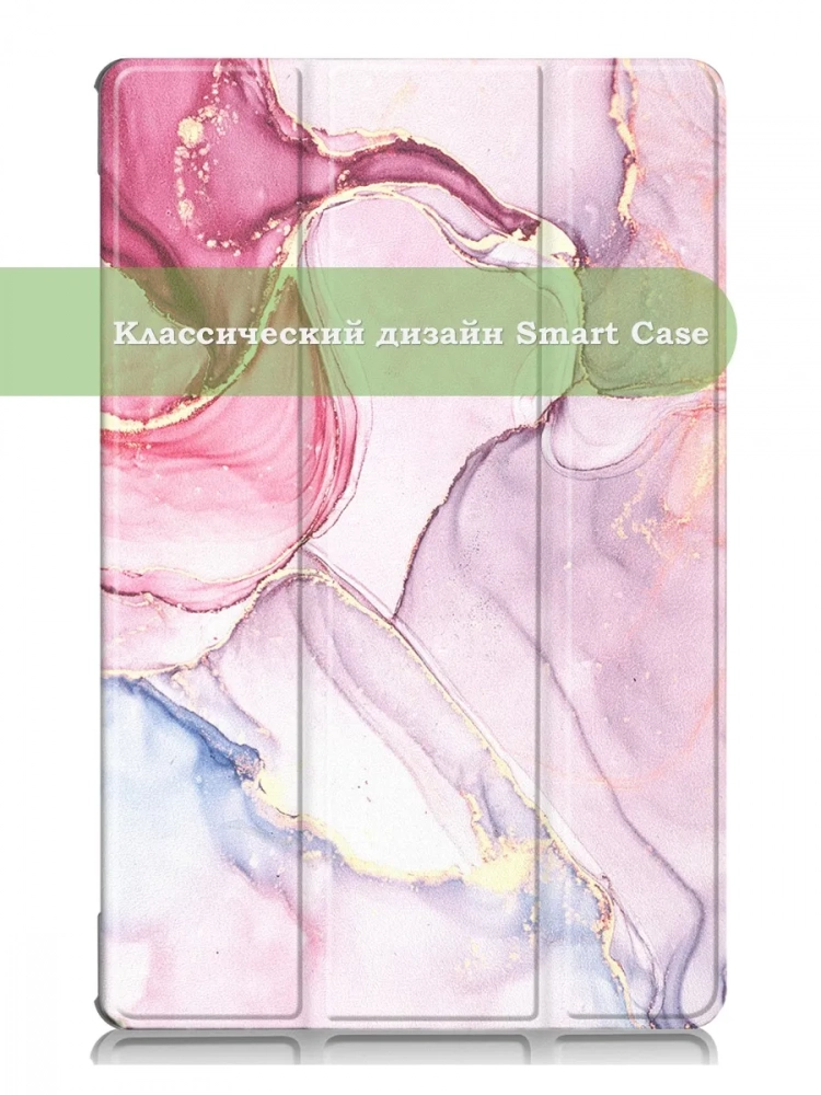 Чехол для Lenovo Tab M10 Plus, Tab M10 Plus FHD, X606, Розовый мрамор Чехол для Lenovo Tab M10 Plus, Tab M10 Plus FHD, X606, Розовый мрамор