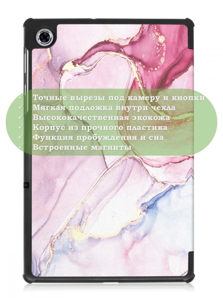 Чехол для Lenovo Tab M10 Plus, Tab M10 Plus FHD, X606, Розовый мрамор Чехол для Lenovo Tab M10 Plus, Tab M10 Plus FHD, X606, Розовый мрамор
